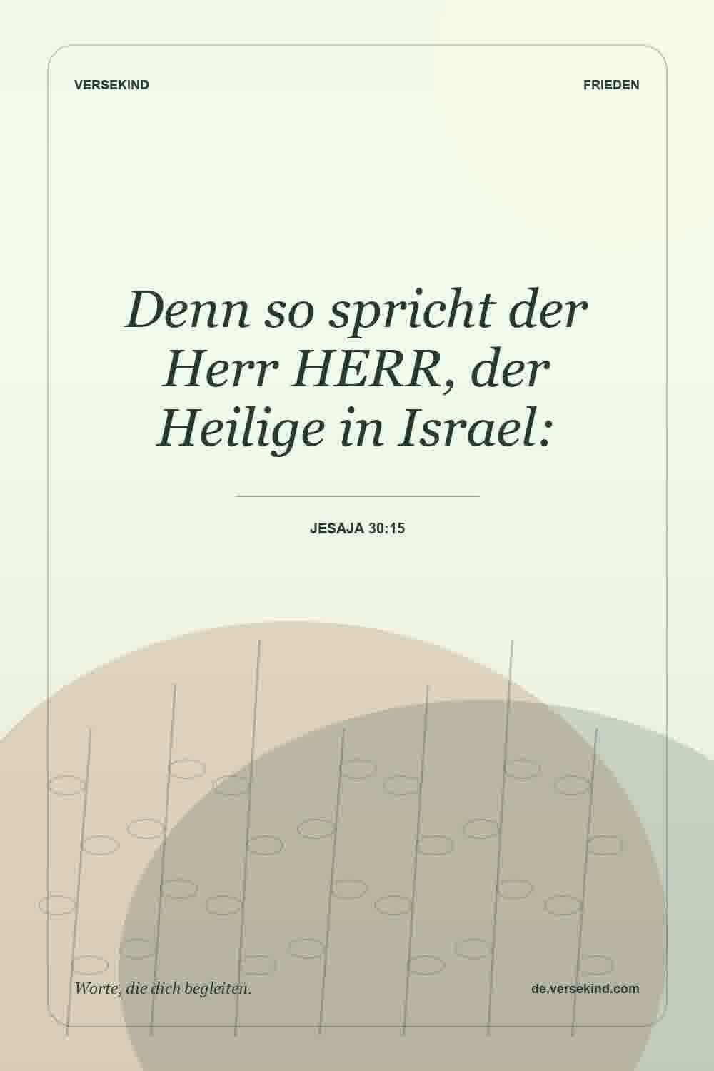 Denn so spricht der Herr HERR, der Heilige in Israel: — Jesaja 30:15